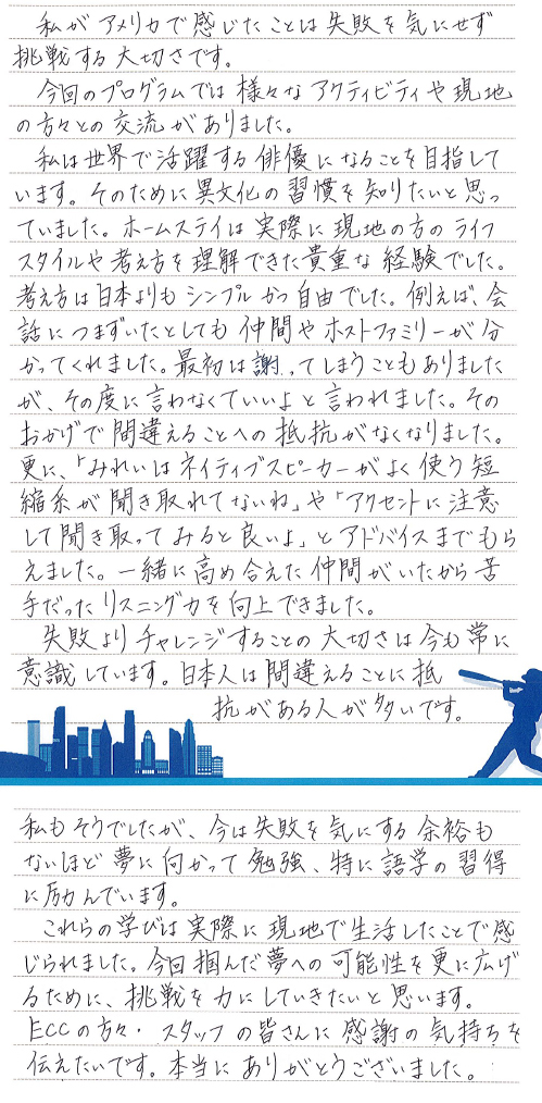 縦長画像1