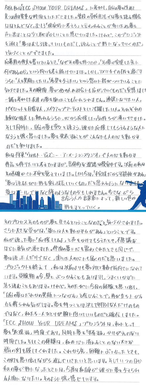 縦長画像1