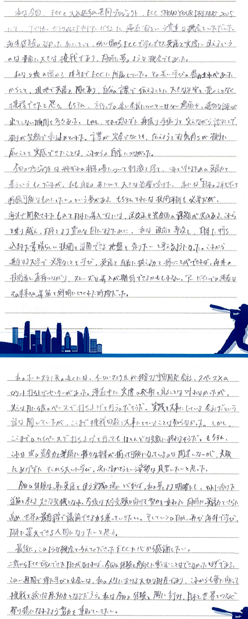 縦長画像1