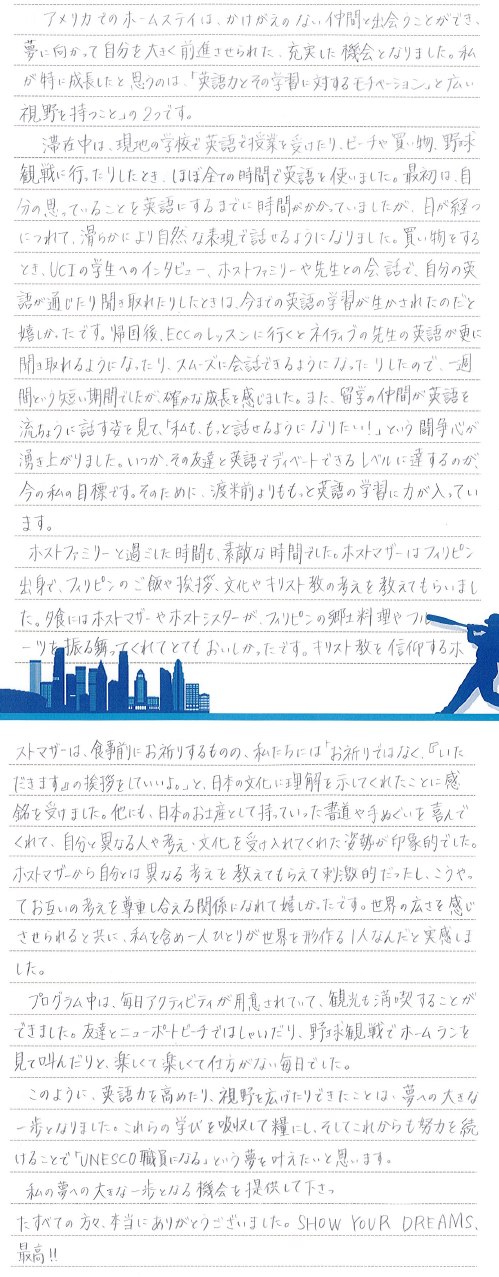 縦長画像1