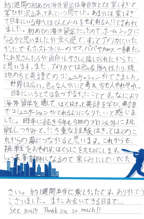 縦長画像1