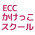 ECC学童スクール福島校Instagram